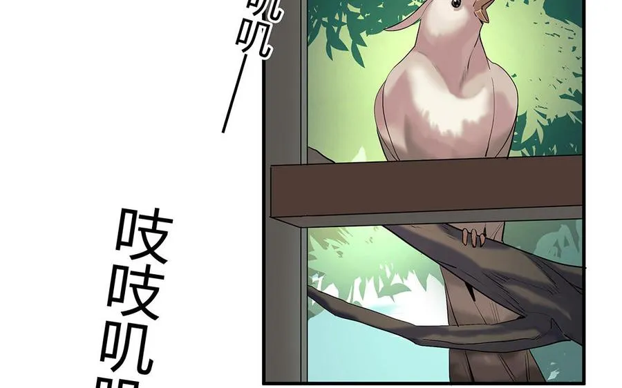 第37话 花开的声音58