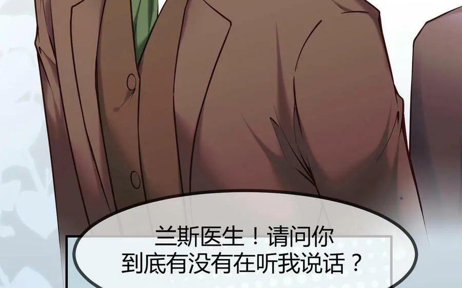 第53话 终有结果81