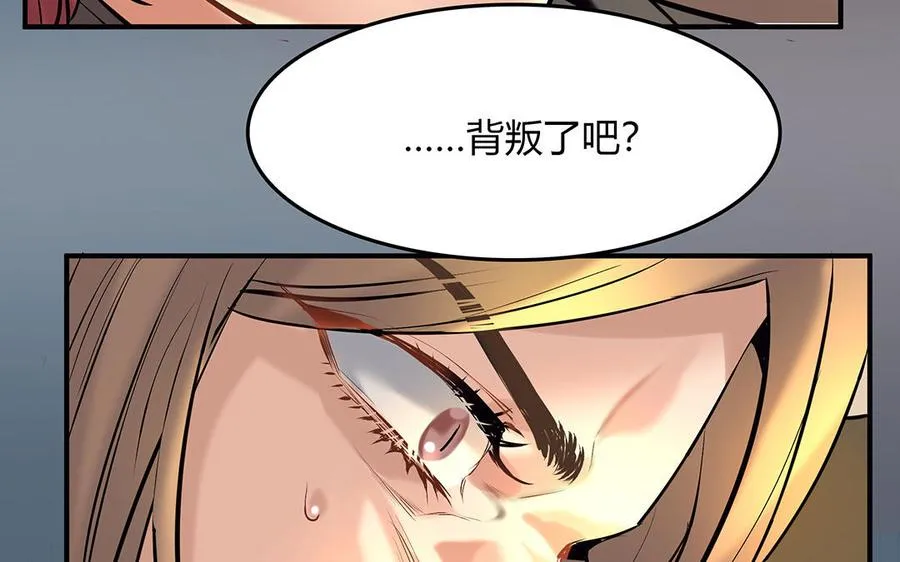 第40话 夫人的秘密32