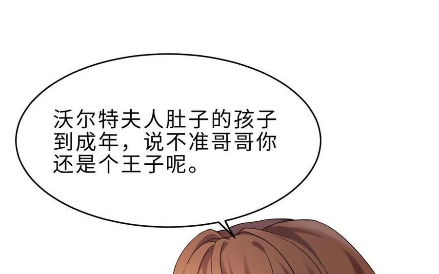 第71话 母亲163