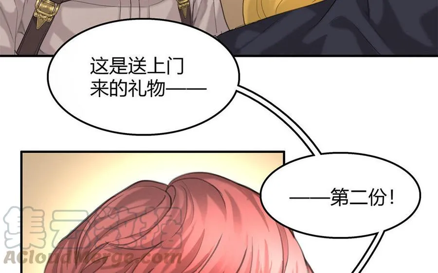 第07话 第二份礼物57