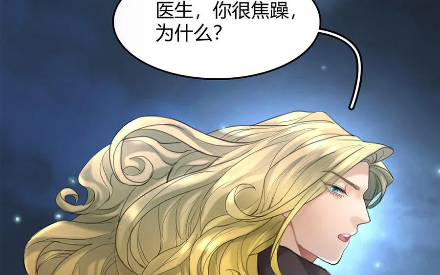 第11话 神秘少女55