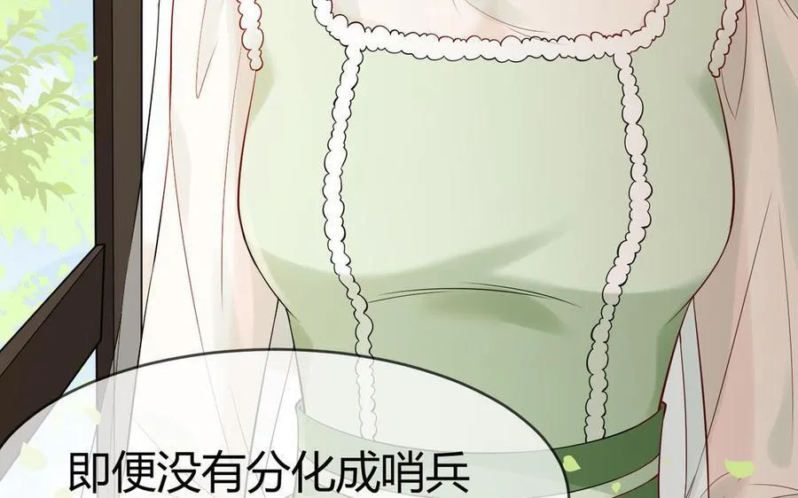 第65话 我的心意31