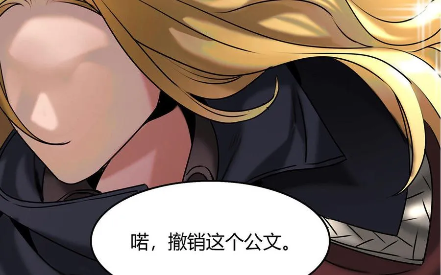 第19话 算我的26