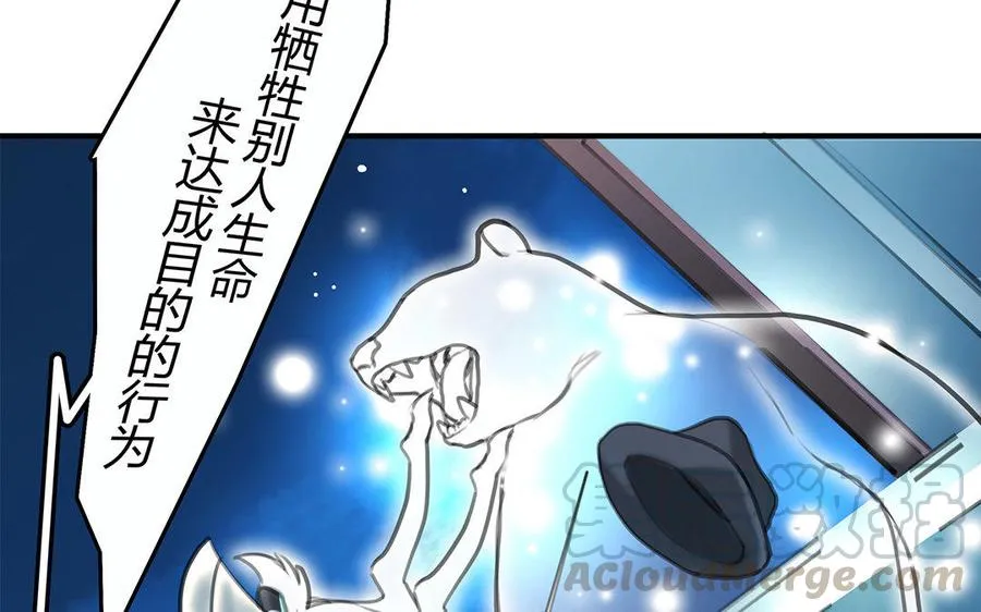 第13话 激斗39