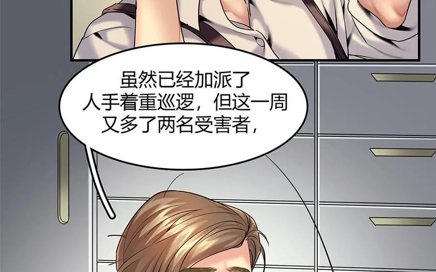 第30话 整装待发5