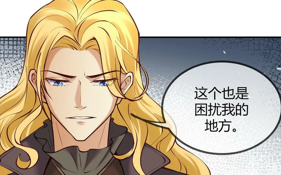 第53话 终有结果69