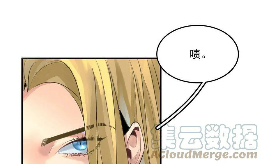 第44话 不想提及的过去27