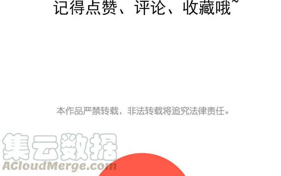 上线预告24
