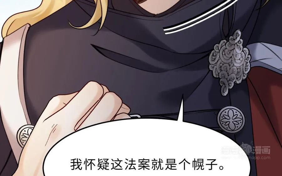 第78话 有向导在受苦，他们需要我89