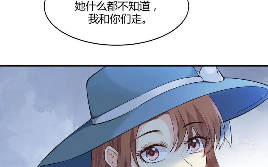 第62话 她是……53