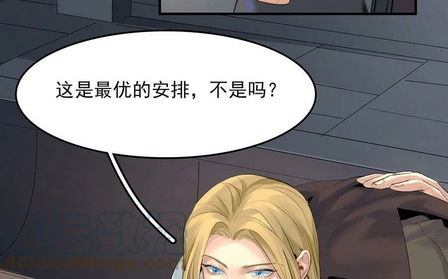第44话 不想提及的过去21