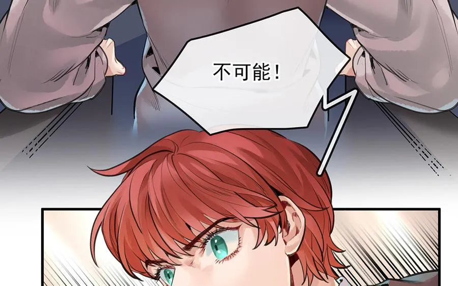 第49话 源于嫉妒20