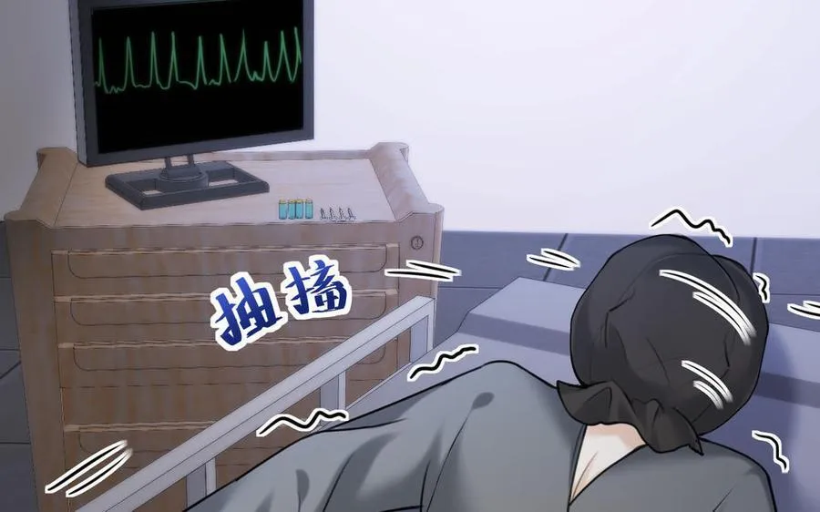 第72话 药剂实验101
