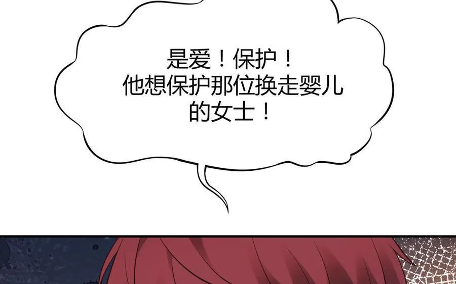 第54话 鼓舞87