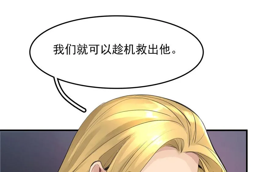 第43话 我是向导！32