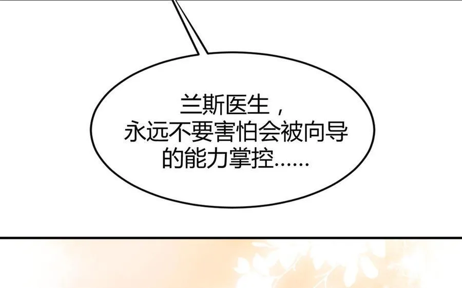 第54话 鼓舞50
