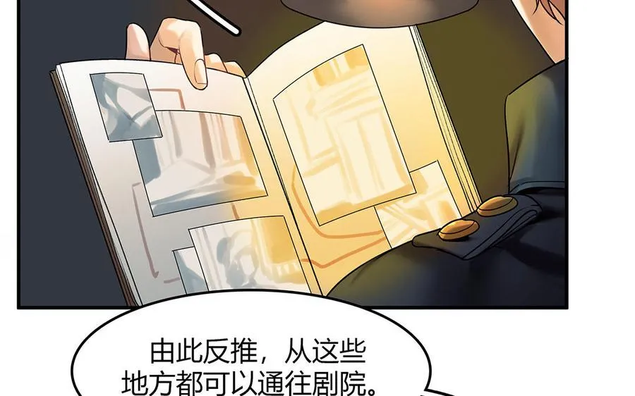第34话 兰斯的担心11