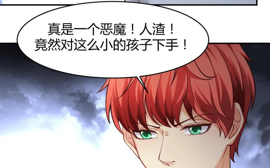 第55话 残杀77