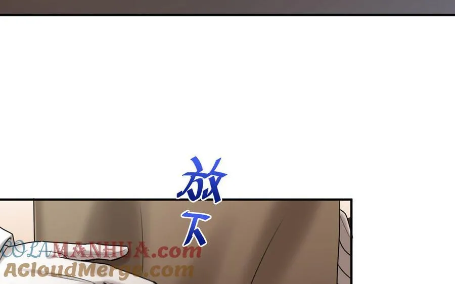 第73话 调查结果48