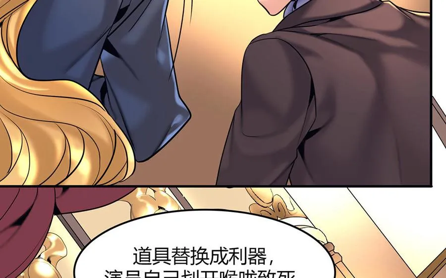 第32话 诡异的微笑10