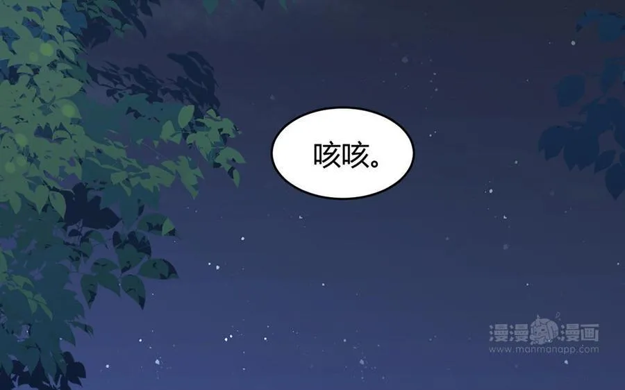 第63话 她变了23