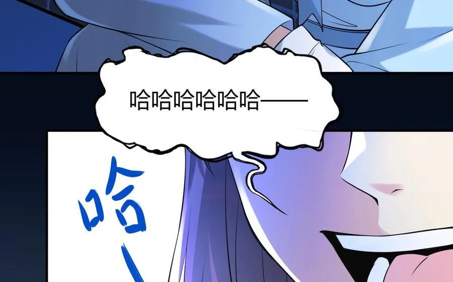 第57话 窃听69