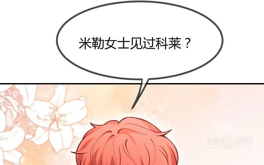 第53话 终有结果93