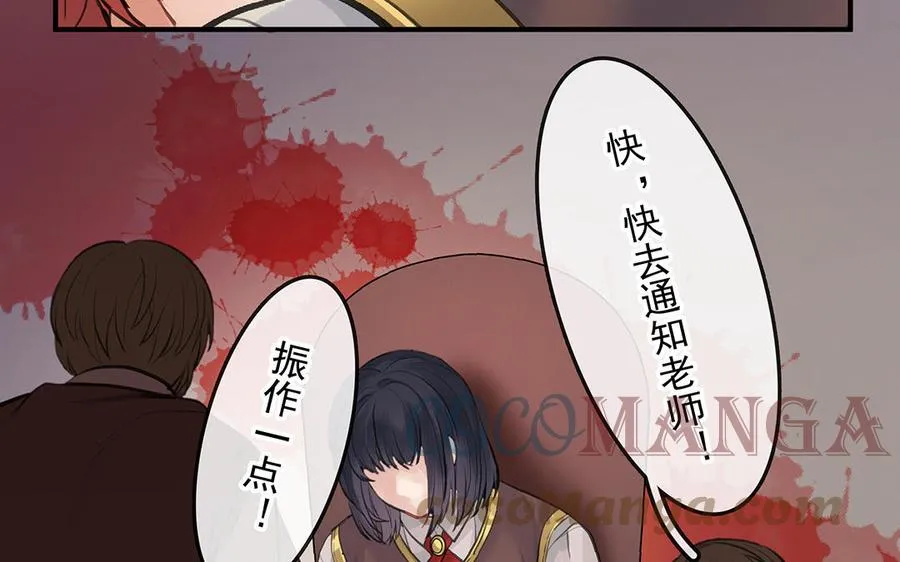 第47话 被篡改的记忆56