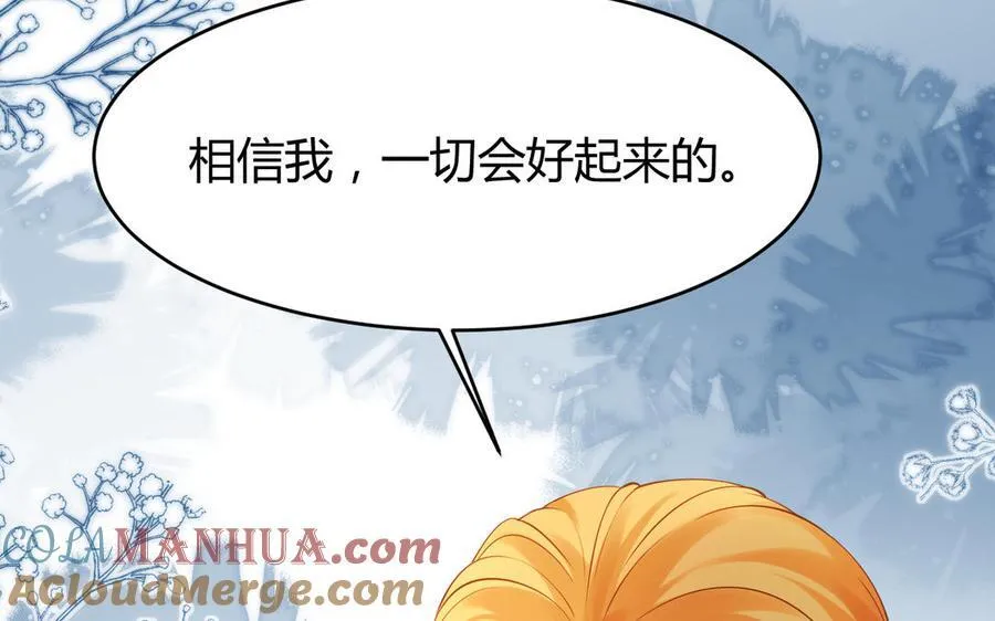 第56话 又出现了84