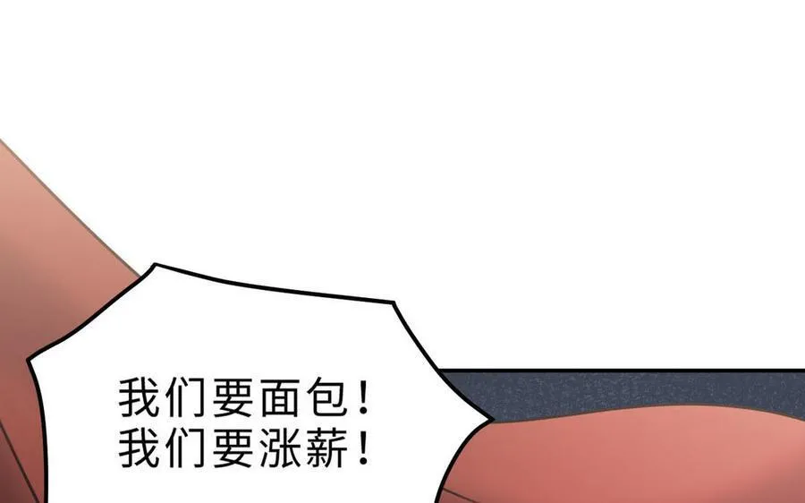 第74话 撞见正主119