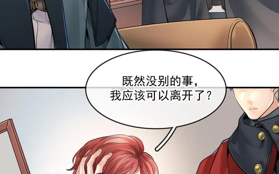 第48话 向导兰斯34