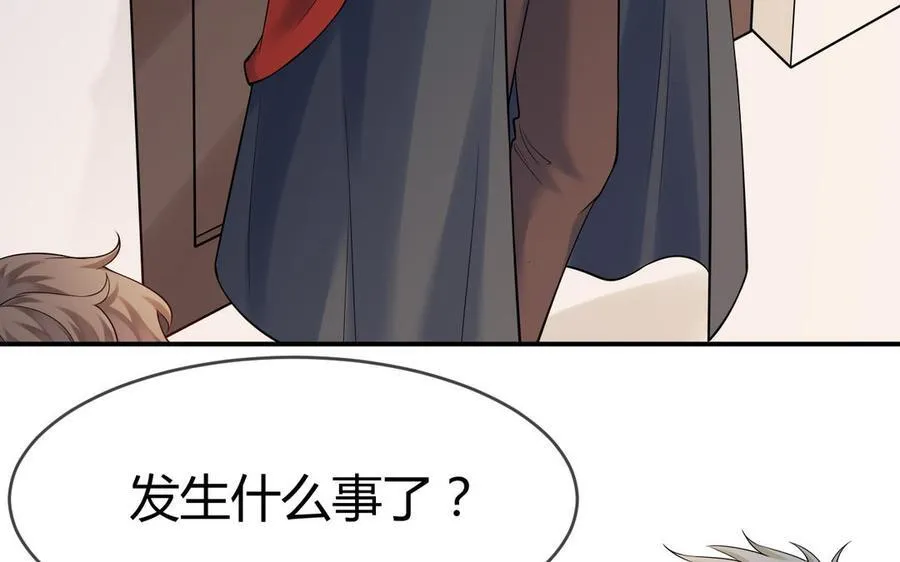 第65话 我的心意77