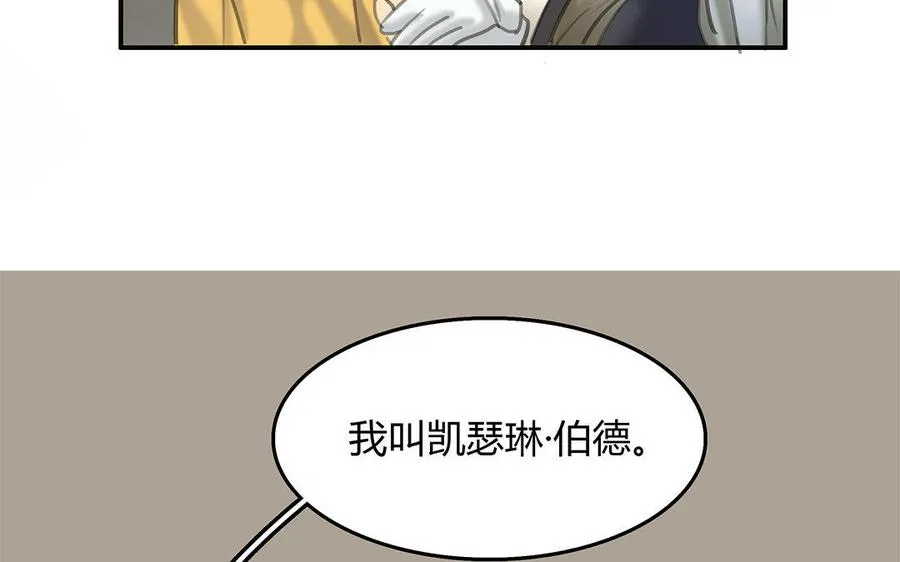 第11话 神秘少女43