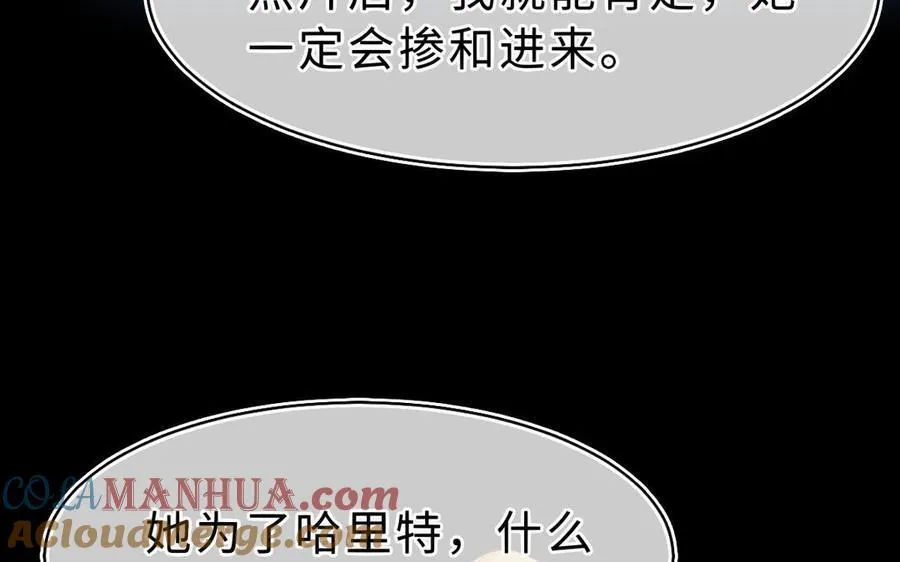 第70话 姐姐120