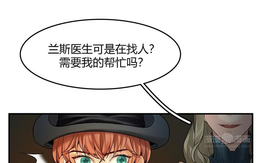 第34话 兰斯的担心43