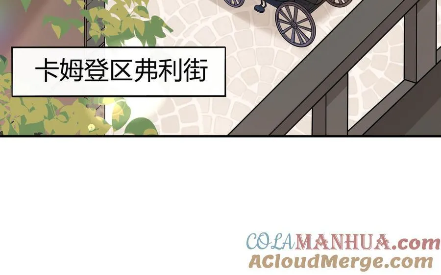 第66话 来迟一步88