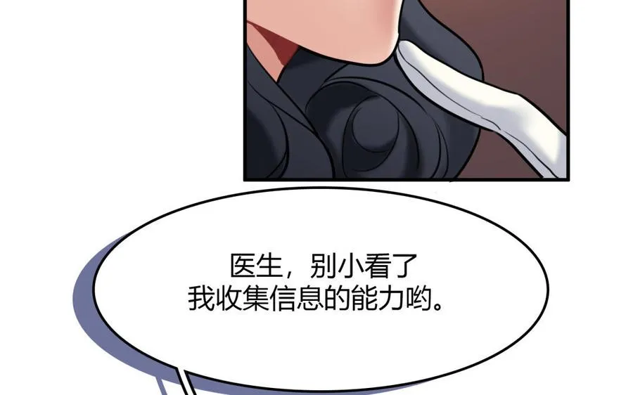 第33话 新的提示38