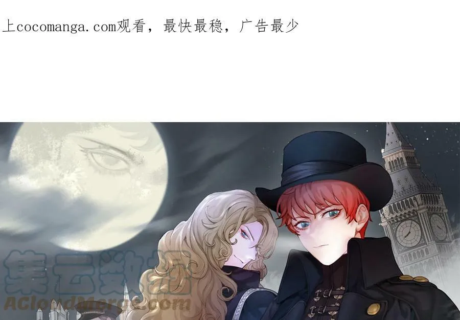 第53话 终有结果0