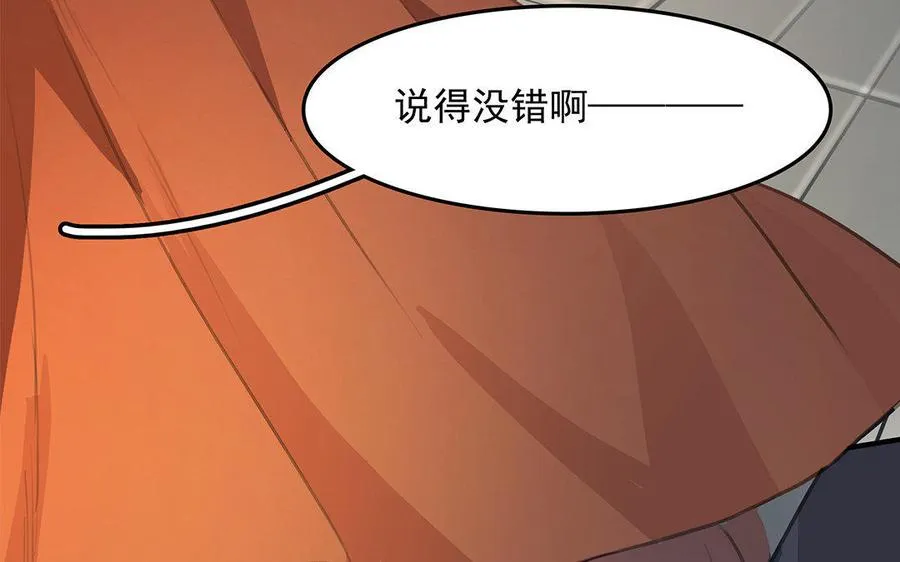 第02话 红舞鞋收藏者52