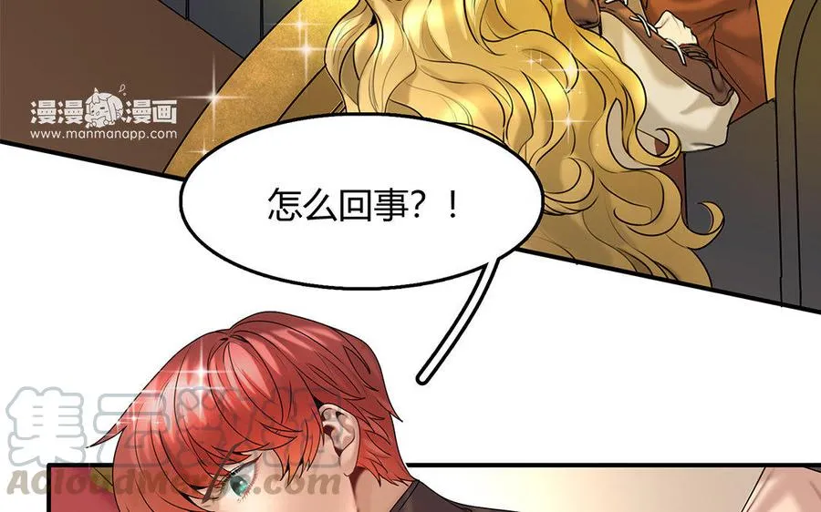 第21话 突如其来37