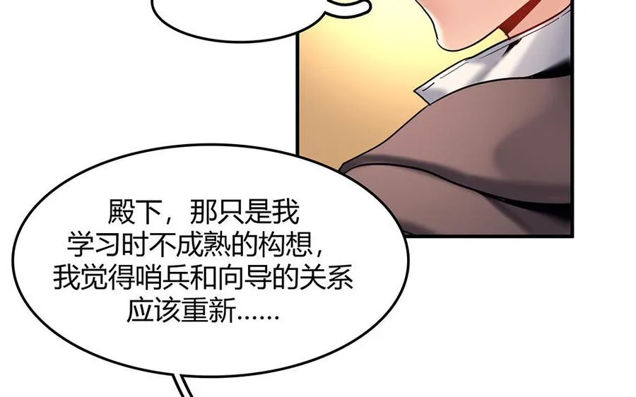 第31话 爱德华殿下75
