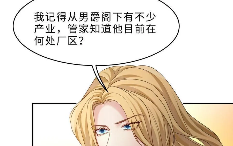 第74话 撞见正主21