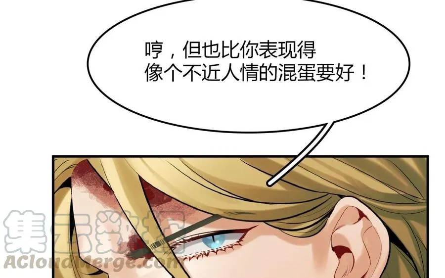 第35话 被囚禁的哨兵们24