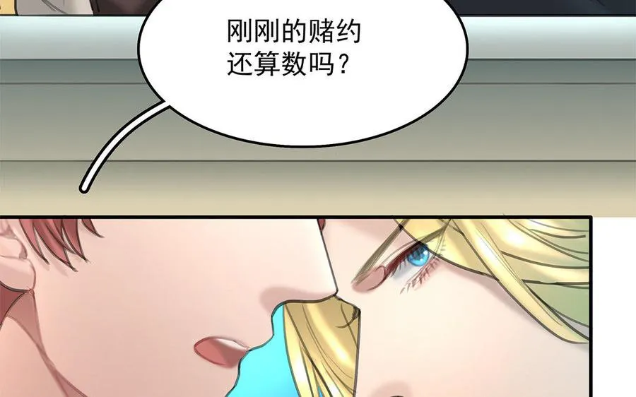 第15话 否认50