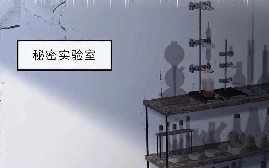第79话：最终赢得人会是我！41