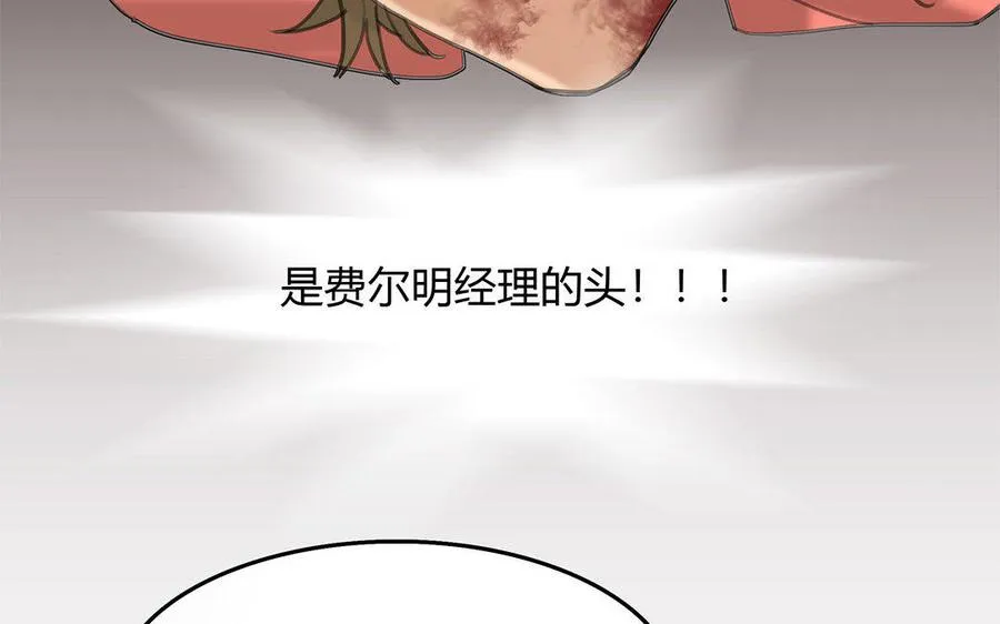 第07话 第二份礼物53