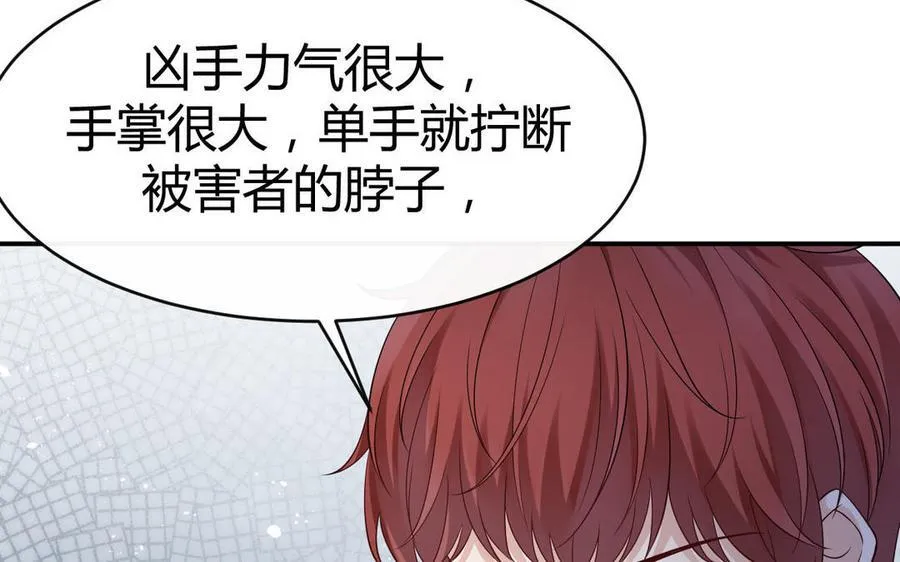 第66话 来迟一步125