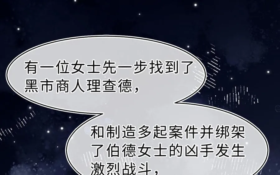 第70话 姐姐102