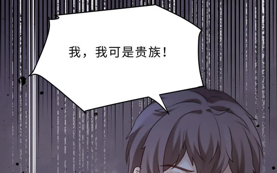 第78话 有向导在受苦，他们需要我21